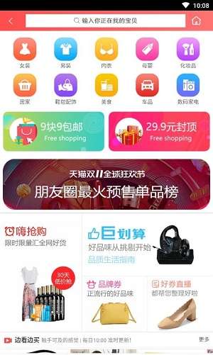 大众优惠图2