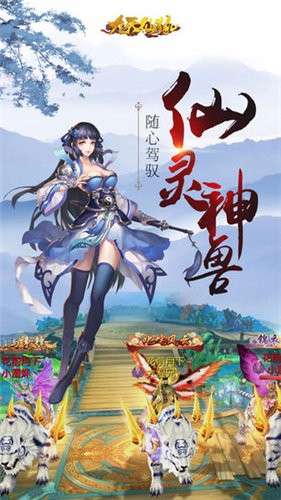 九天神皇刀帝图1