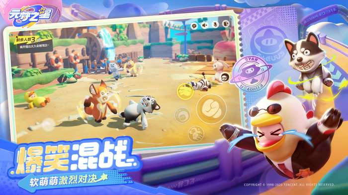 元梦之星先锋服图5