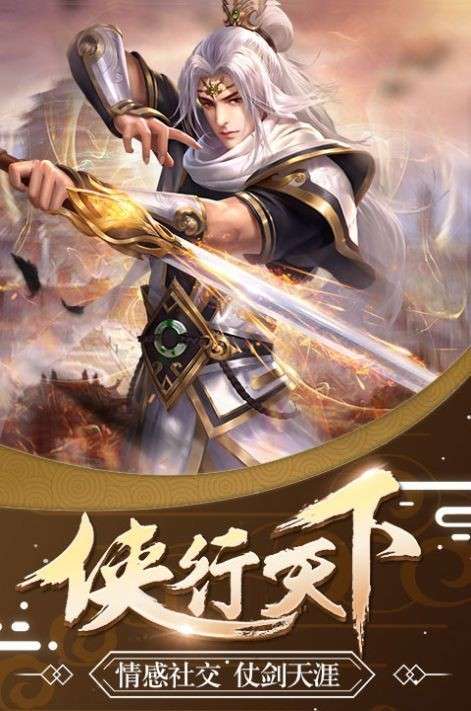 绯色修仙录3.981冷狐版全解锁图1