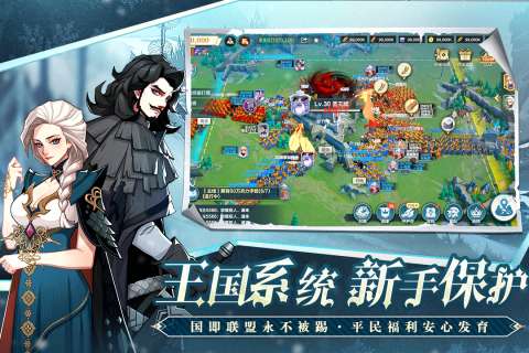 列王之剑手游图5