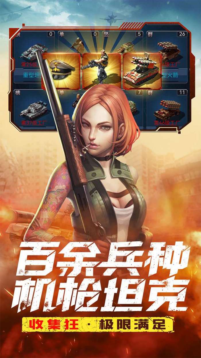 全城警戒（永久0.1折）图4