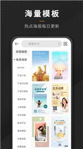 P图全能王图3