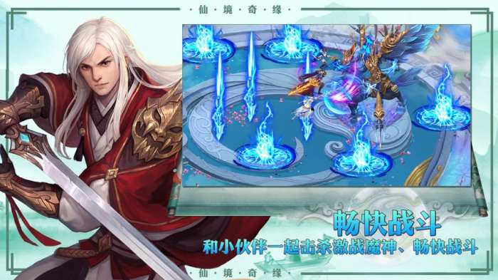 九界圣歌图5