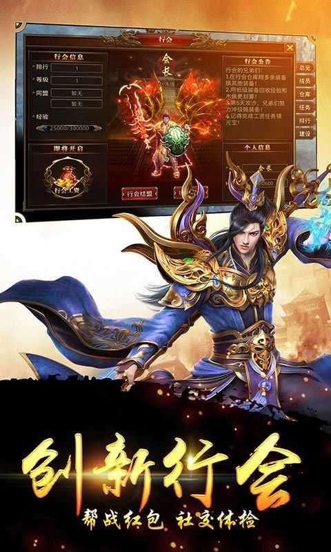 疯狂神途攻速版图3