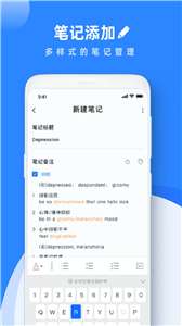 goodnotes笔记备份图2