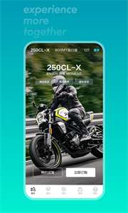 CFMOTO图2