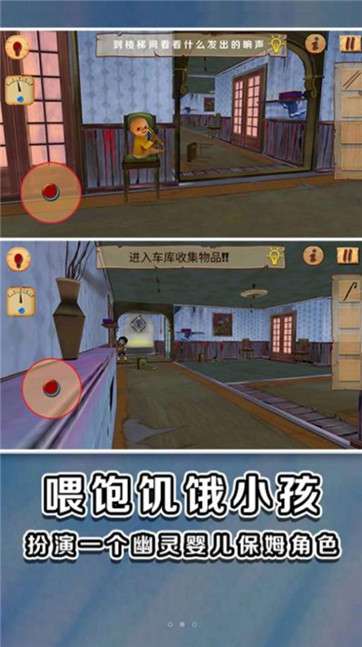 黄色衣服捣蛋小孩图2