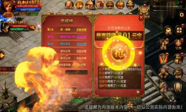 魂环传奇图2
