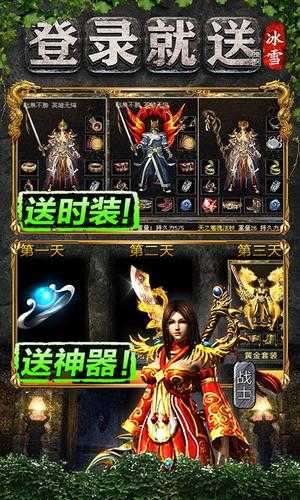 单职业迷失传奇手游官方版图3