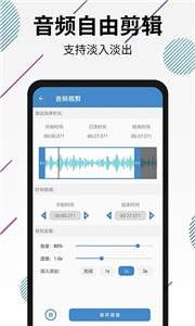 视频转音频图1