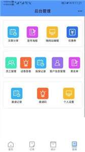 叮咚家政图3