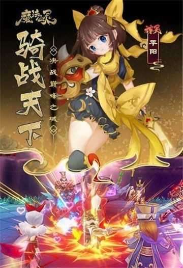 魔法仙灵图4