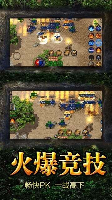 金猴攻速版(附兑换码)图4