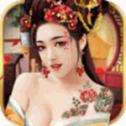 朕的后宫安卓版