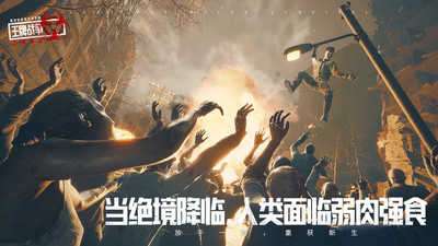 王牌战争：文明重启破解版无限内购图2