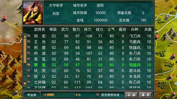 慕容三国v3.06图2