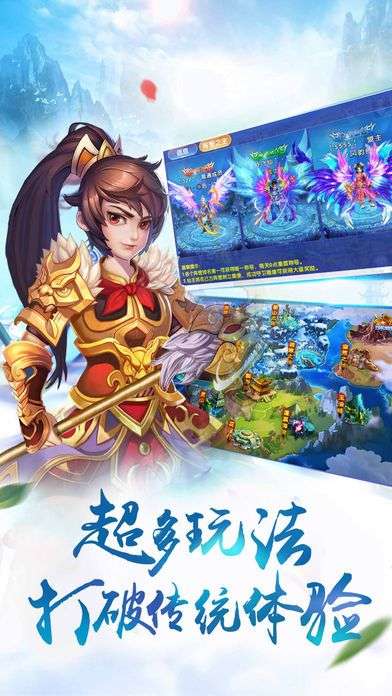 我在江湖之异兽录手游图5