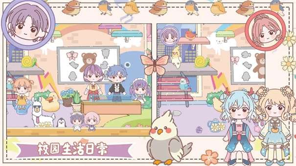米卡世界公主小镇图2