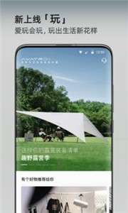 阿维塔Avatar图3