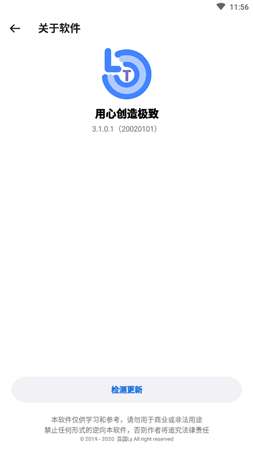 画质助手120帧画质包(GFX Tool)图2