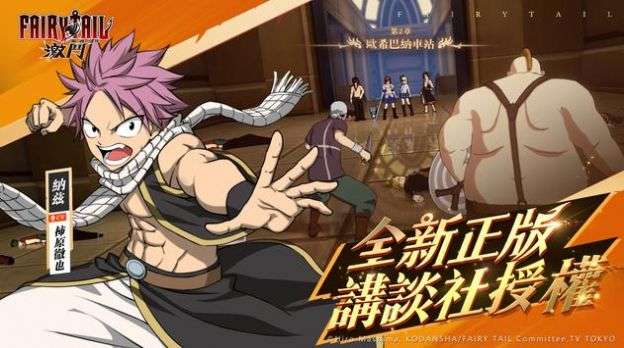 魔导少年激斗图2
