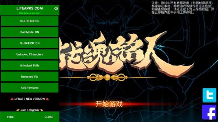 战魂铭人最新破解版2023（Otherworld Legends）图1