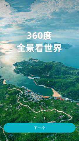 AI高清地图导航图4