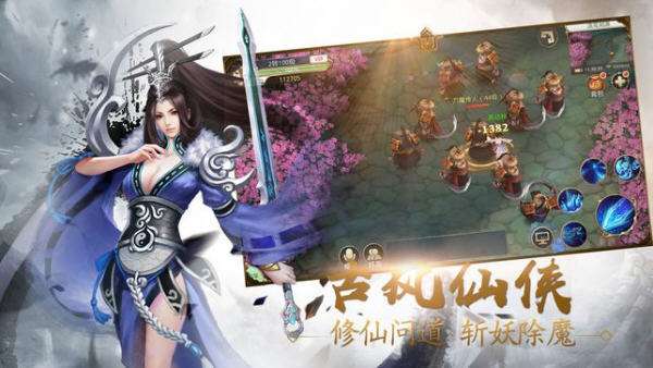 乾坤魔尊图3