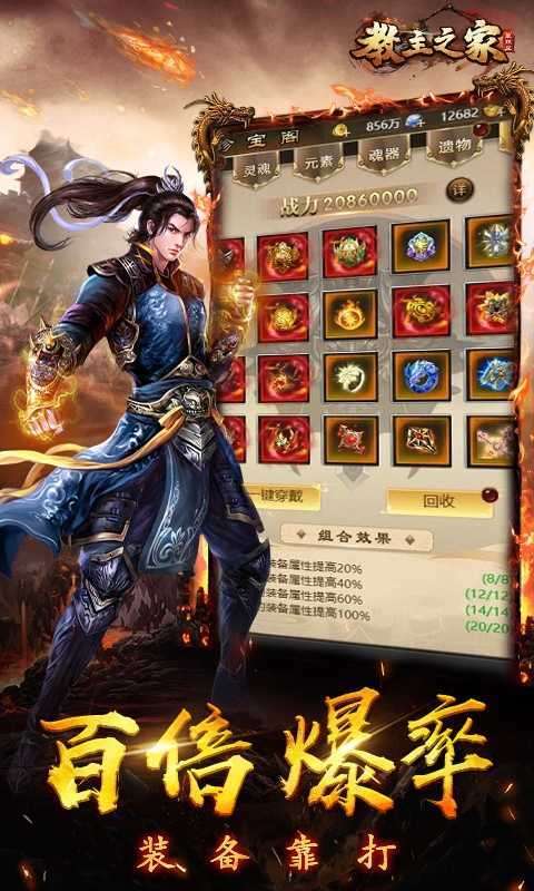 彩虹星变官方版图3