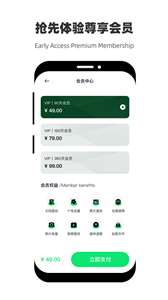极速恢复大师移动版图1