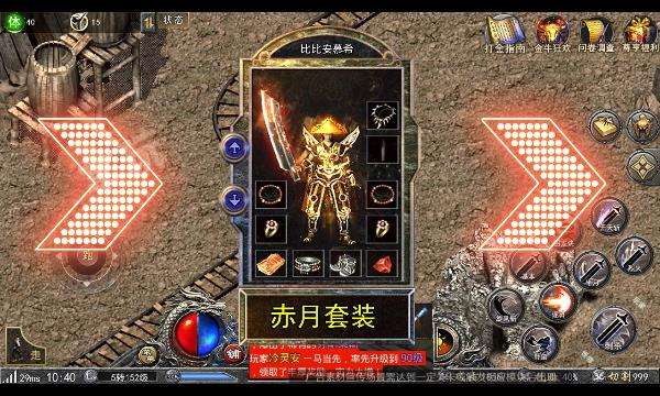 1.80金猴传奇图3