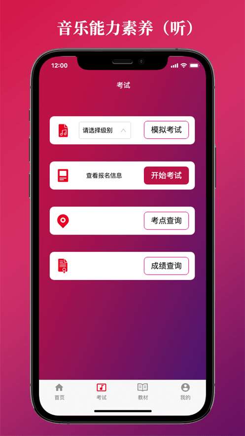艺术素养考核图1