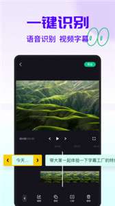 字幕工厂提词器图3