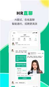 易展翅HR图3