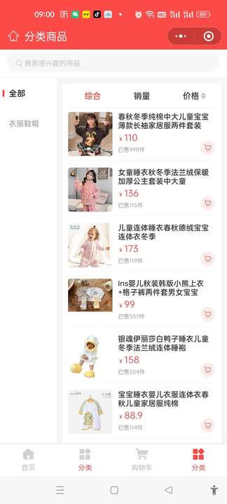 喜拼拼图1