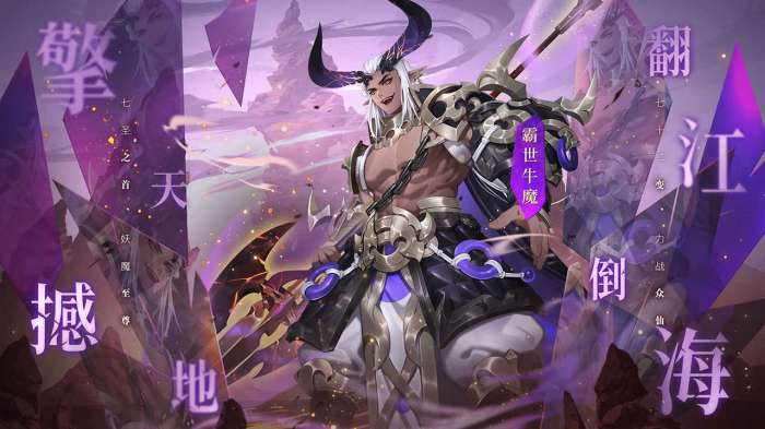 少年西游记无限元宝版图4