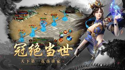 1.76复古单职业图1