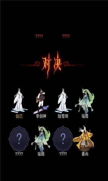 重生之都市仙尊图2