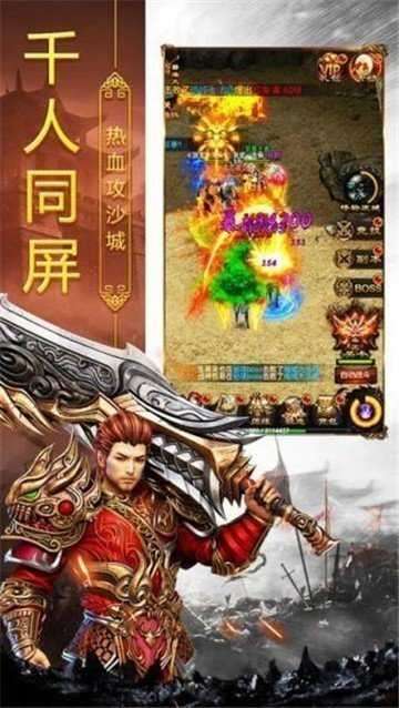 王城英雄bt版本变态版图4