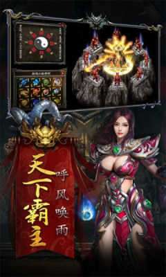 至尊蓝月红包版官网图2