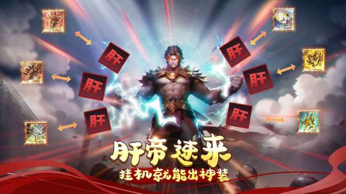 天天打BOSS图2