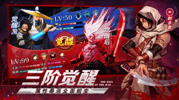 梦回阿拉德图3