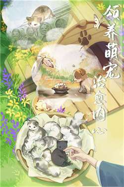 江湖悠悠无限元宝版图2