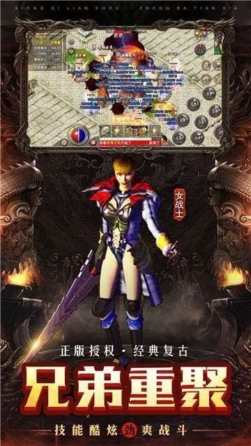 至尊散人复古图2
