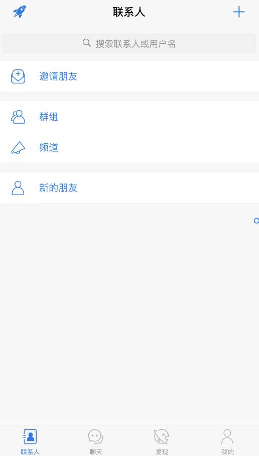 potato土豆聊天中文版图4
