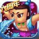 葫芦娃暗黑版