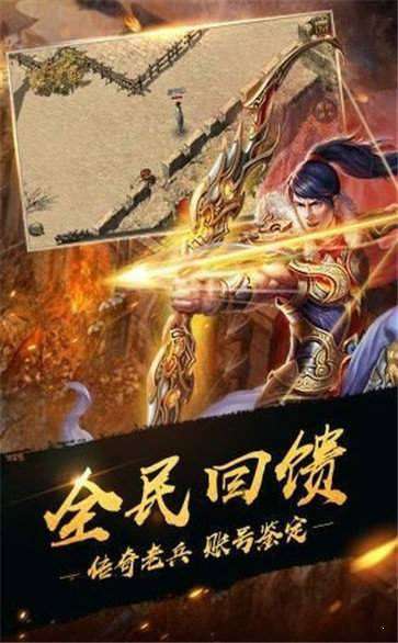 龙城至尊切割版图1