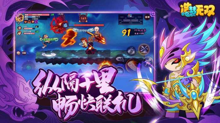 造梦无双破解版无限点券最新图3