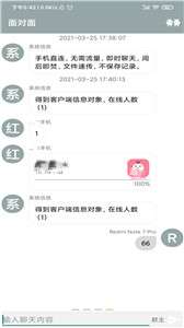 文传大师图3